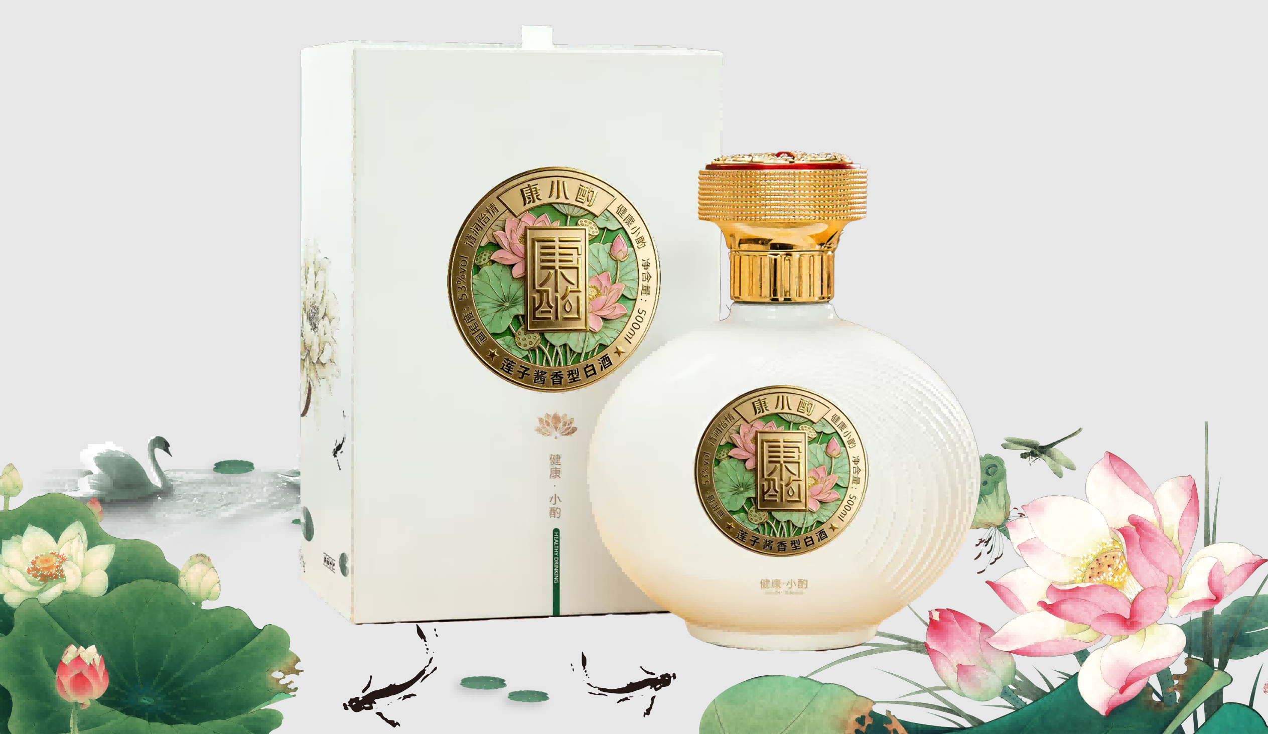 康小酌莲子酱香型白酒产品图